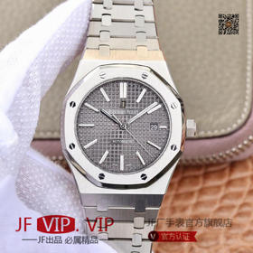 FK爱彼 钢王15400超强：升级版直径41mm，搭载进口9015改原版Cal.3120全自动机芯。男士腕表，自动机械机芯，精钢表带，透底。