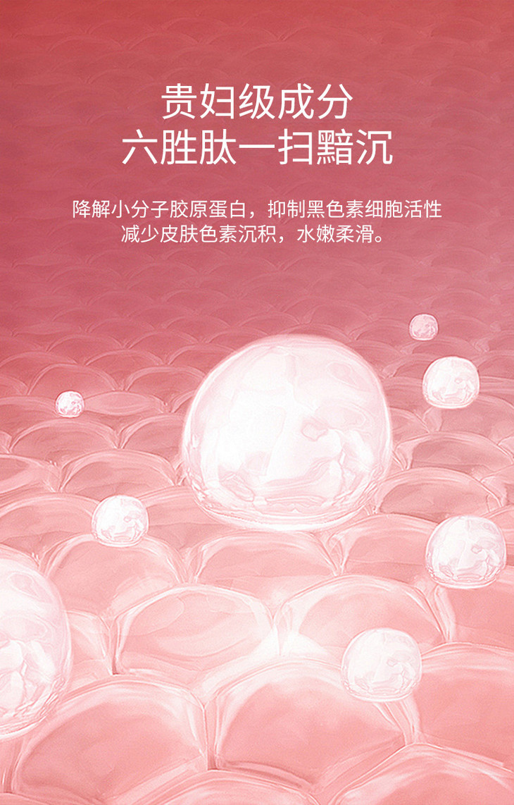 六胜肽睡眠面膜,120g装 | 紧致保湿,双重补水 - 艾本草健康商城