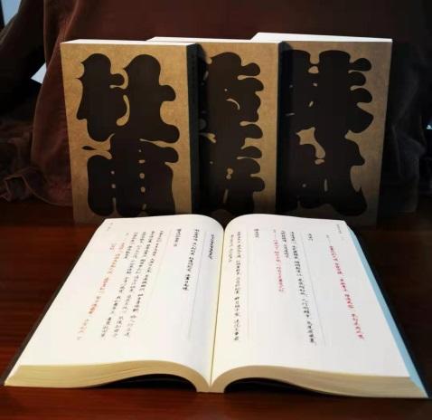 御选唐宋诗醇（全六册） 商品图4