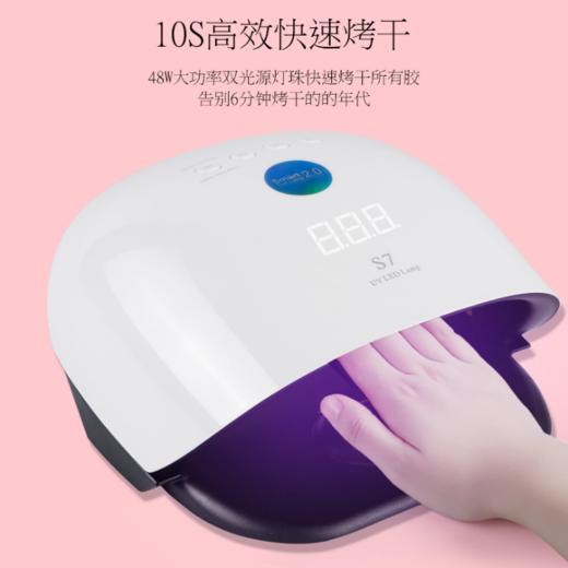 【美甲】48瓦智能美甲灯 四档定时可控无痛模式36灯珠甲油胶烤灯美甲工具 商品图2