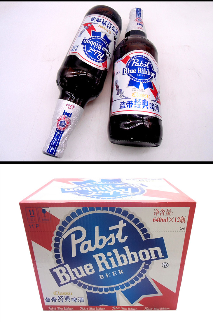 蓝带经典啤酒640ml瓶