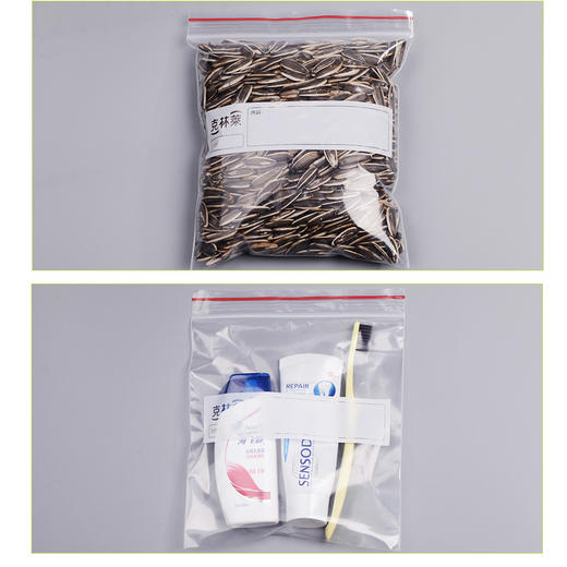 克林莱密封袋 食品袋 封口袋 密实袋 防潮袋 大号20只装25cmx30cm CZ-2 商品图3