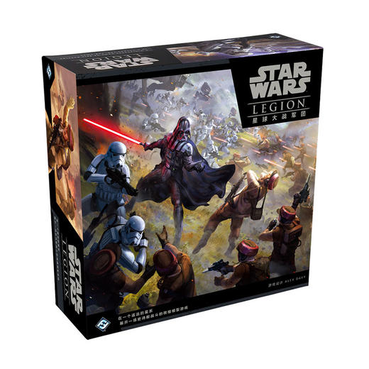 【集石桌游】星球大战：军团 Star Wars: Legion 商品图0