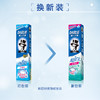 黑人（DARLIE）超白矿物盐牙膏190g 去牙渍 亮白清新（新老包装随机发放） 商品缩略图4