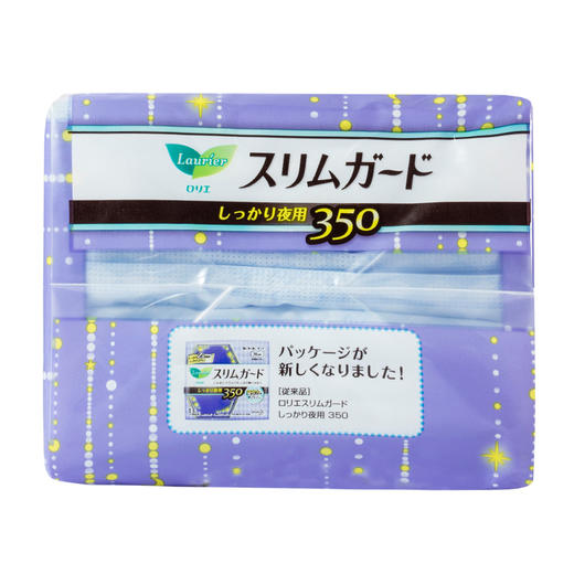 【日本原装进口】花王乐而雅（laurier）零触感特薄超长夜用进口卫生巾35cm13片（新老包装随机） 商品图3