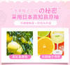 治愈系的柚子香｜ 日本柚子卸妆啫喱乳180ml/500ml 商品缩略图5