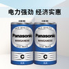 松下（Panasonic）碳性2号二号C型干电池2节R14适用于收音机遥控器手电筒玩具热水器R14NU/2SC 商品缩略图0