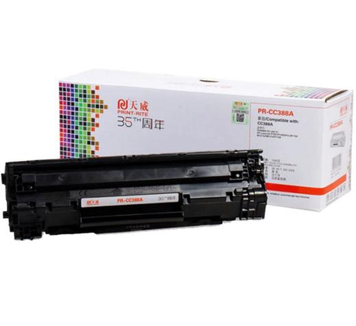 【办公耗材】-天威388a硒鼓适用HP388A惠普M1136 M126a P1108 1106 88a硒鼓 商品图2