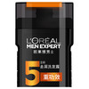 欧莱雅 （LOREAL） 男士去屑洗发露(薄荷酷爽)200ml（新老包装随机发货） 商品缩略图0