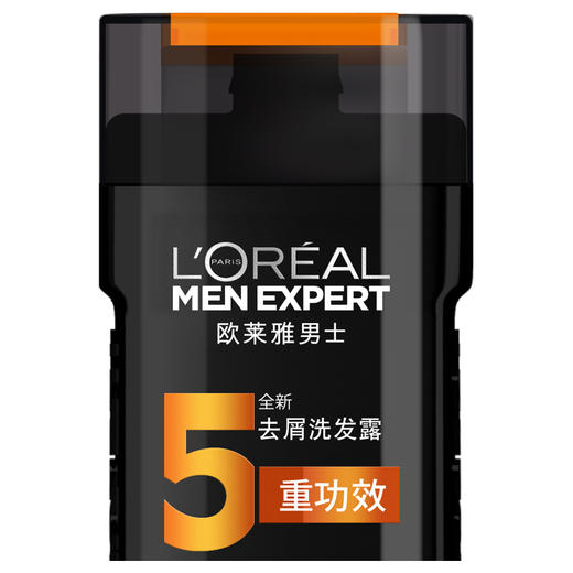 欧莱雅 （LOREAL） 男士去屑洗发露(薄荷酷爽)200ml（新老包装随机发货） 商品图0