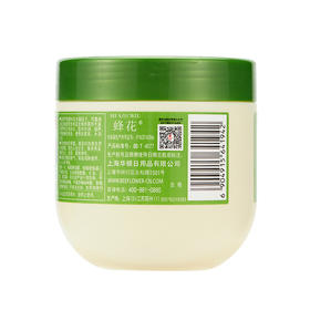 蜂花滋养保湿焗油膏380g免蒸发膜倒膜营养油修护护理毛燥分叉