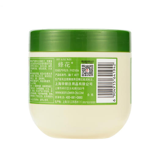 蜂花滋养保湿焗油膏380g免蒸发膜倒膜营养油修护护理毛燥分叉 商品图0
