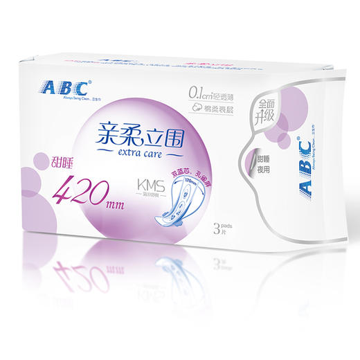 ABC 亲柔立围 棉柔表层 0.1cm轻透薄超长夜用卫生巾420mm*3片（舒适防侧漏） 商品图1