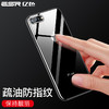 亿色（ESR）苹果8plus手机壳自营iPhone7 plus保护套全透明轻薄防摔硅胶全包软壳男通用女 剔透白 商品缩略图3