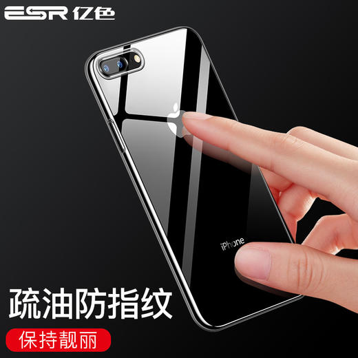 亿色（ESR）苹果8plus手机壳自营iPhone7 plus保护套全透明轻薄防摔硅胶全包软壳男通用女 剔透白 商品图3