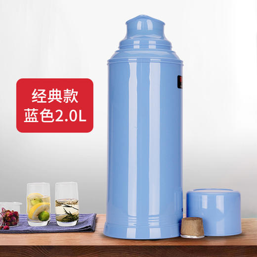 SIMELO（施美乐）印象京都玻璃内胆72H骄子带木塞保温壶热水壶 保温瓶 开水瓶学生宿舍水壶2000ML（蓝色） 商品图1