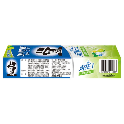 黑人（DARLIE）超白青柠薄荷美白牙膏140g 去黄牙 去牙渍 清新口气 商品图4