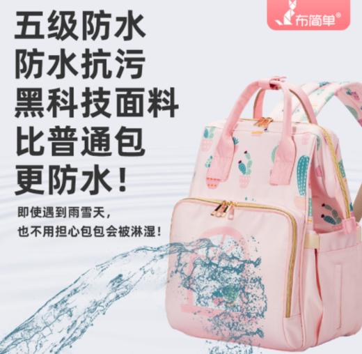 【母婴用品】韩版印花妈咪包多功能大容量双肩包母婴包待产包休闲包防水包 商品图0