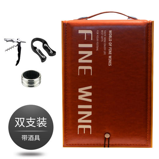 红酒礼盒 木皮结合红酒盒子 高档礼盒 商品图2