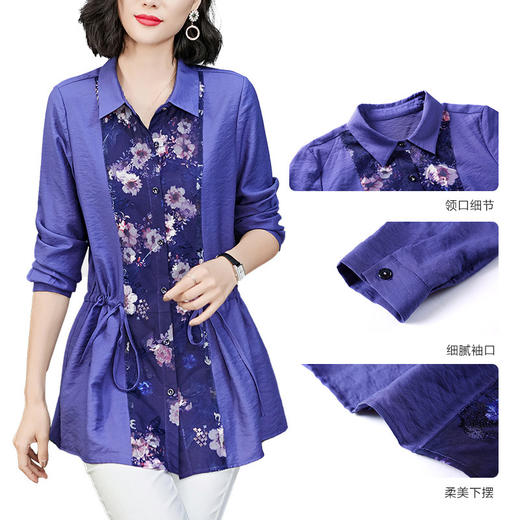 SMJR-2196360新款气质长袖衬衣上衣中年蕾丝拼接衬衫 商品图3