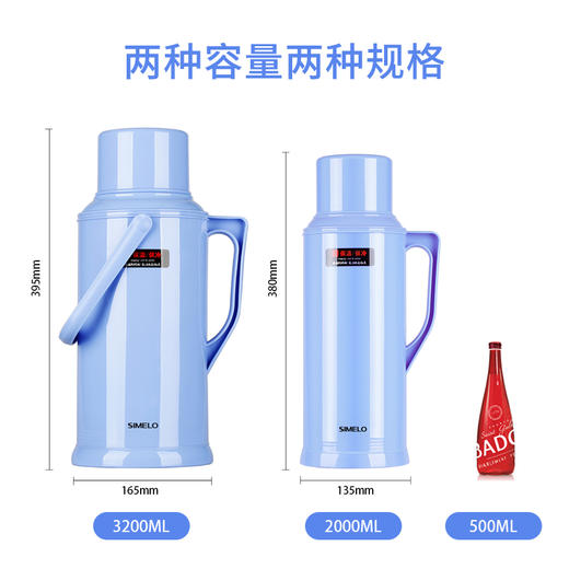 SIMELO（施美乐）印象京都玻璃内胆72H骄子带木塞保温壶热水壶 保温瓶 开水瓶学生宿舍水壶2000ML（蓝色） 商品图2