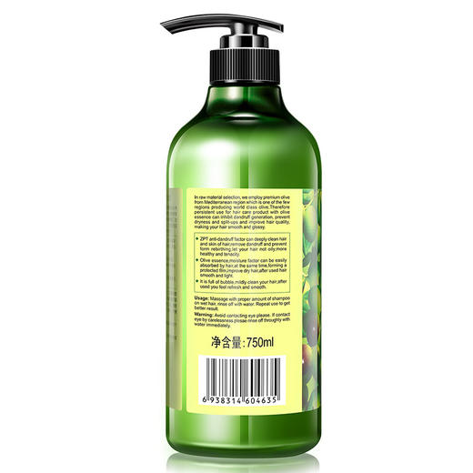 仙维娜去头屑洗发水橄榄去屑柔顺洗发露750ml 男士女士通用洗头水洗头膏 商品图0