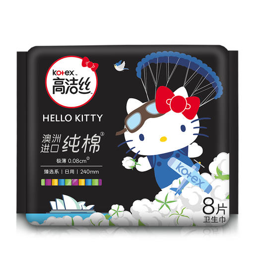 【会员价：48.16】高洁丝Kotex 臻选Hello Kitty日夜组合10包66片(240mm日用*56片+350mm夜用*4片+420mm超长夜用*6片) 卫生巾套装 商品图2
