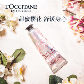 【会员价：79.28】欧舒丹（L'OCCITANE）甜蜜樱花润手霜30ml（护手霜 保湿滋润 手膜 法国 便携嫩肤 保湿滋润 ）