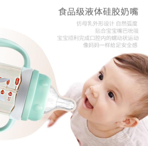 【婴儿用品】*创意宽口PPSU奶瓶 300ml带手柄奶嘴瓶母婴用品 商品图3