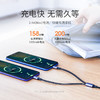 绿联 安卓/Type-C数据线二合一 多功能USB充电线多头两用 通用vivo华为P20/Mate20/荣耀8小米8手机 1米 30572 商品缩略图2