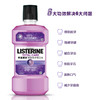 【会员价：41.38】李施德林 (Listerine) 漱口水 多效全护 500mL  (新老包装随机发货) 商品缩略图2