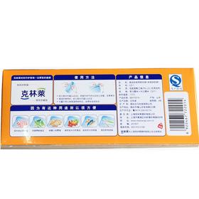 克林莱密封袋 食品袋 封口袋 密实袋 防潮袋 大号20只装25cmx30cm CZ-2