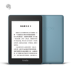 印象笔记x Kindle限量定制礼盒-Kindle PaperWhite 4电子书阅读器8GB+定制保护套+定制包装礼盒 商品缩略图4