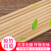 唐宗筷 竹筷子 日式筷 家用酒店用 雕刻筷套装12双装 A156 商品缩略图1