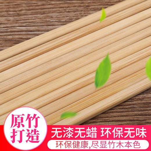 唐宗筷 竹筷子 日式筷 家用酒店用 雕刻筷套装12双装 A156 商品图1