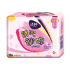 洁婷(ladycare)棉柔卫生巾姨妈巾日用有护翼透气迷你180mm*20片 商品缩略图0