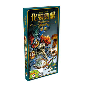 【集石桌游】化装舞会：扩充 Mascarade Expansion