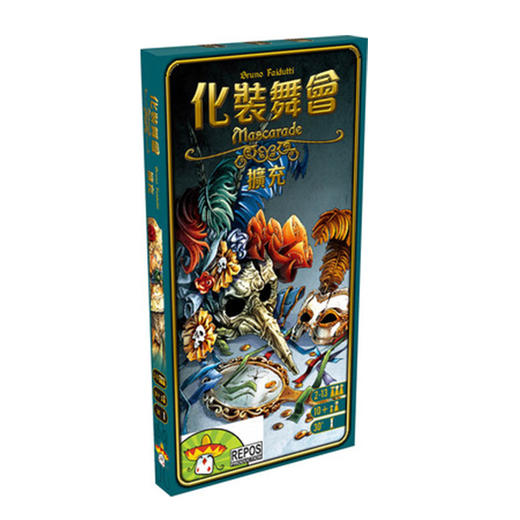 【集石桌游】化装舞会：扩充 Mascarade Expansion 商品图0