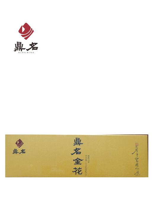鼎名 金花白茶  原茶2013年 150g烟条 商品图0