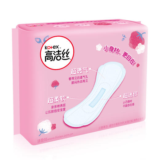 高洁丝Kotex 迷你190mm超薄直条卫生巾护垫10片*6包  商品图3