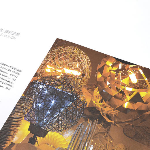 新北欧设计：从经典到新生 商品图6