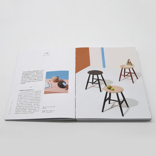 新北欧设计：从经典到新生 商品图5