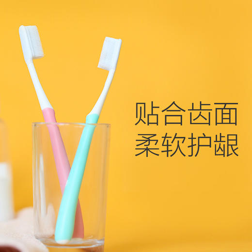 纳美牙刷 抗菌护龈软毛牙刷 成人纳米情侣活泼软毛牙刷两支装 软胶刷毛 呵护牙龈 新老包装随机发货 商品图3