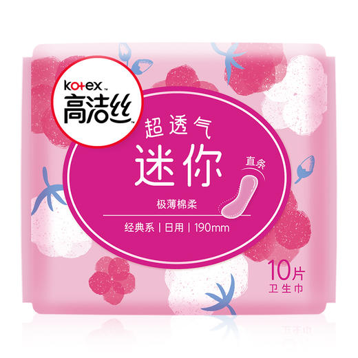 高洁丝Kotex 迷你190mm超薄直条卫生巾护垫10片*6包  商品图0