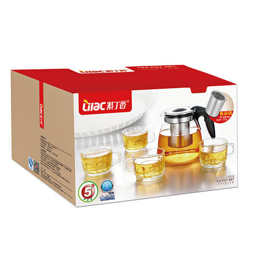 紫丁香 900ML耐热茶壶套装小怡然茶具五件套S388 商品图0