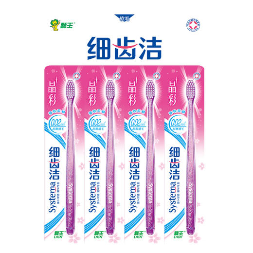 狮王(Lion)细齿洁晶彩软毛牙刷×4支（颜色随机发放） 商品图2