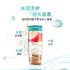 欧莱雅（LOREAL）透明质酸水润去屑洗发露200ml（无硅油）新老包装随机发 商品缩略图2