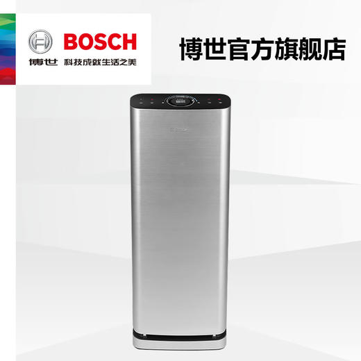 员工内购平台博世进口 空气净化器KJ700F-A7800N 700 H C2 除尘甲醛雾霾PM2.5带加湿机 商品图4