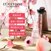 【会员价：79.28】欧舒丹（L'OCCITANE）甜蜜樱花润手霜30ml（护手霜 保湿滋润 手膜 法国 便携嫩肤 保湿滋润 ） 商品缩略图1