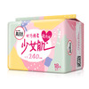 高洁丝Kotex 少女肌240mm2包*18片 日用棉柔丝薄卫生巾 商品缩略图2
